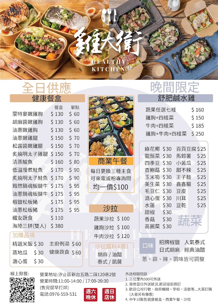 雞大衛 的照片