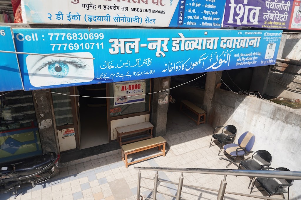 Dr Roshanara Sohel Khan Best Eye Clinic In Nanded Best Eye Surgery In Nanded Best Cataract Surgery In Nanded