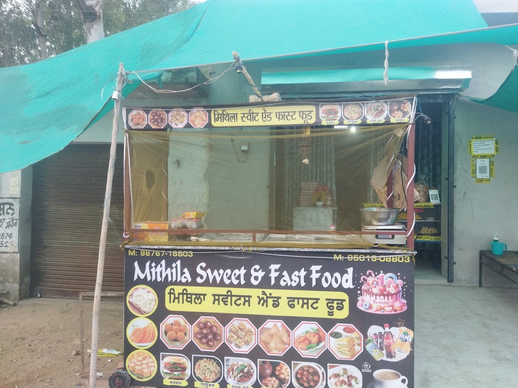 Mithila Sweets And Fast Food