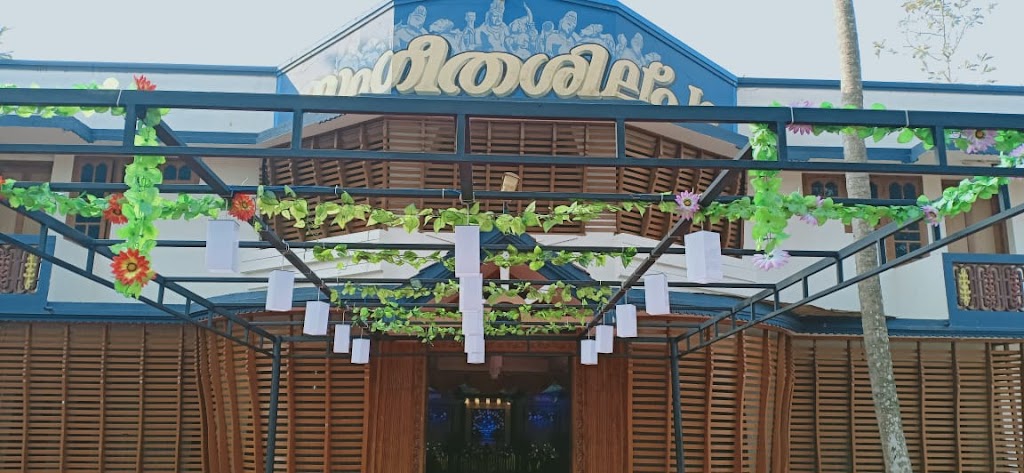 Sangeethashilpam Auditorium,