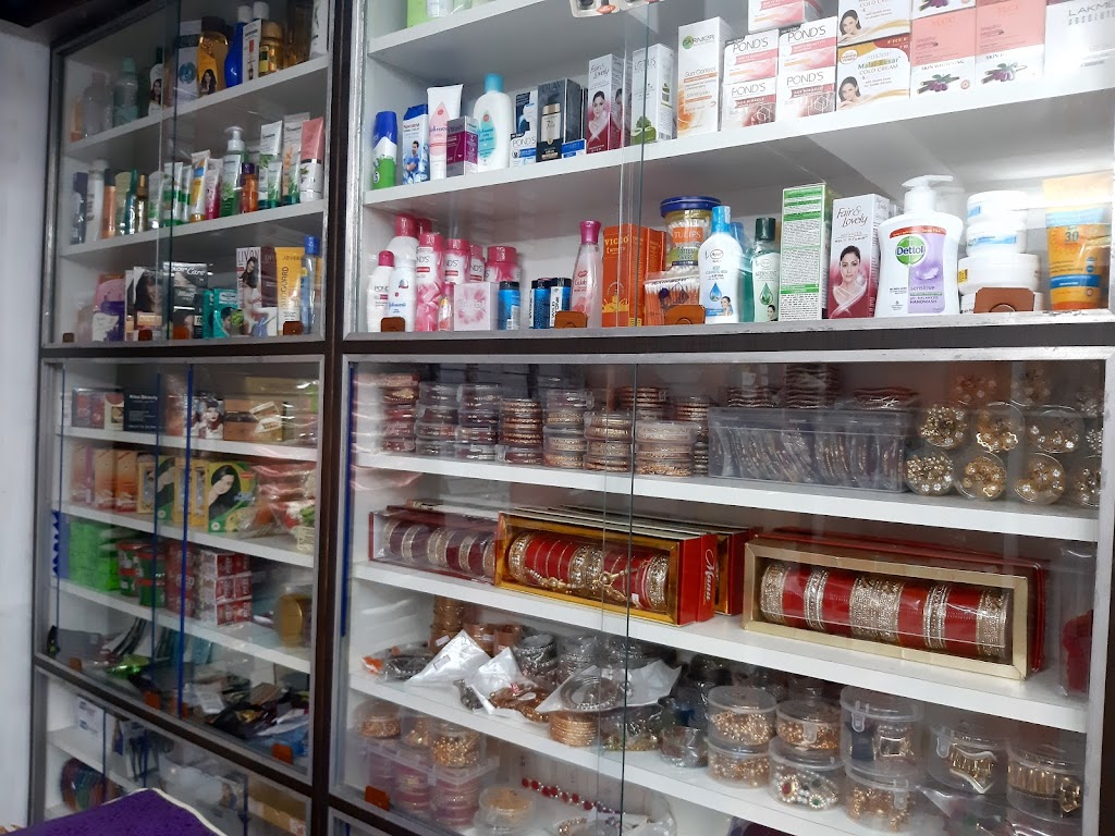 Lovely Beauty Parlour