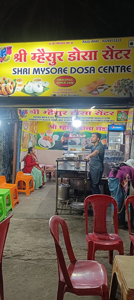 Shri Mysore Dosa Center