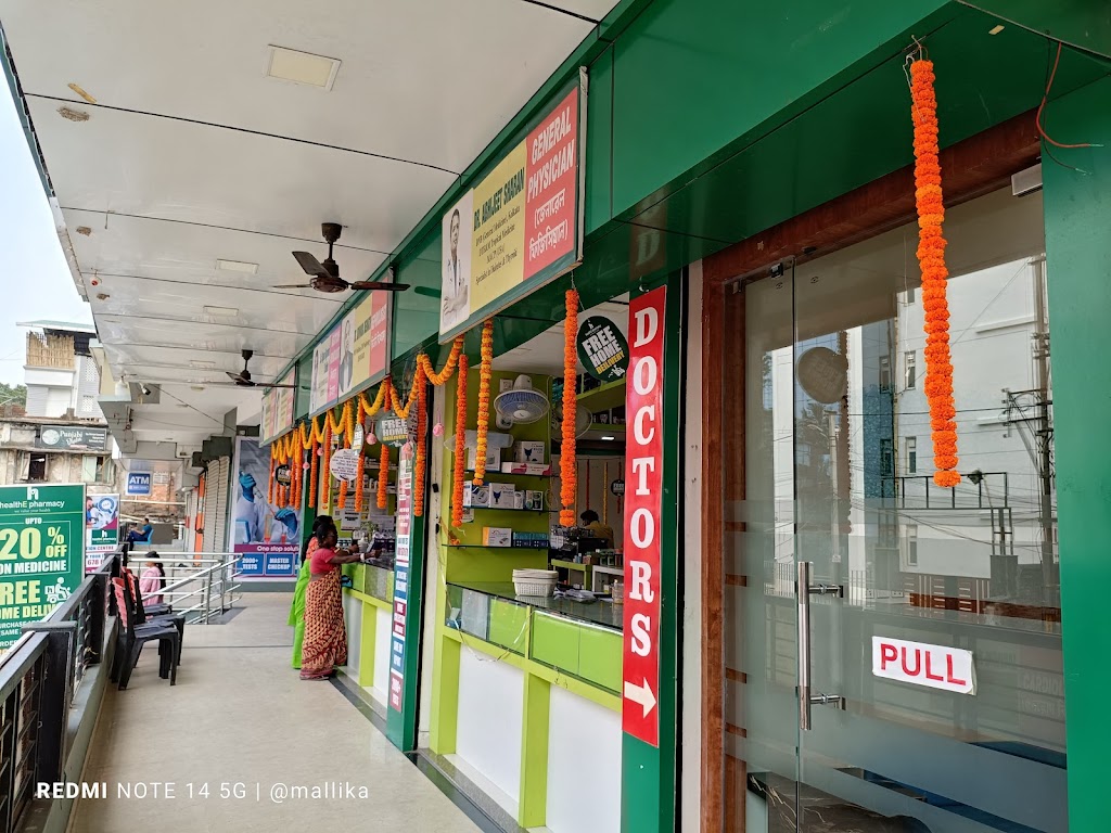 Dr. Healthe Pharmacy Medicine Delivery Service Doctor S Chamber Physician S Chamber Best Medicine Shop In Siliguri