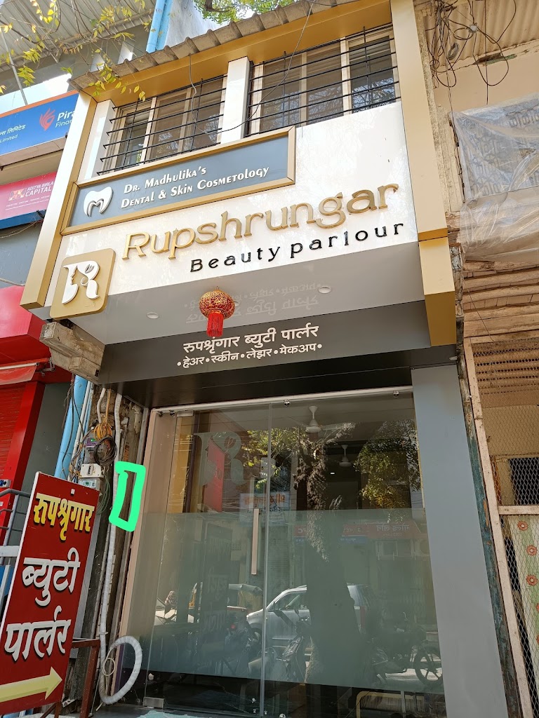 Rupshrungar Beauty Parlour