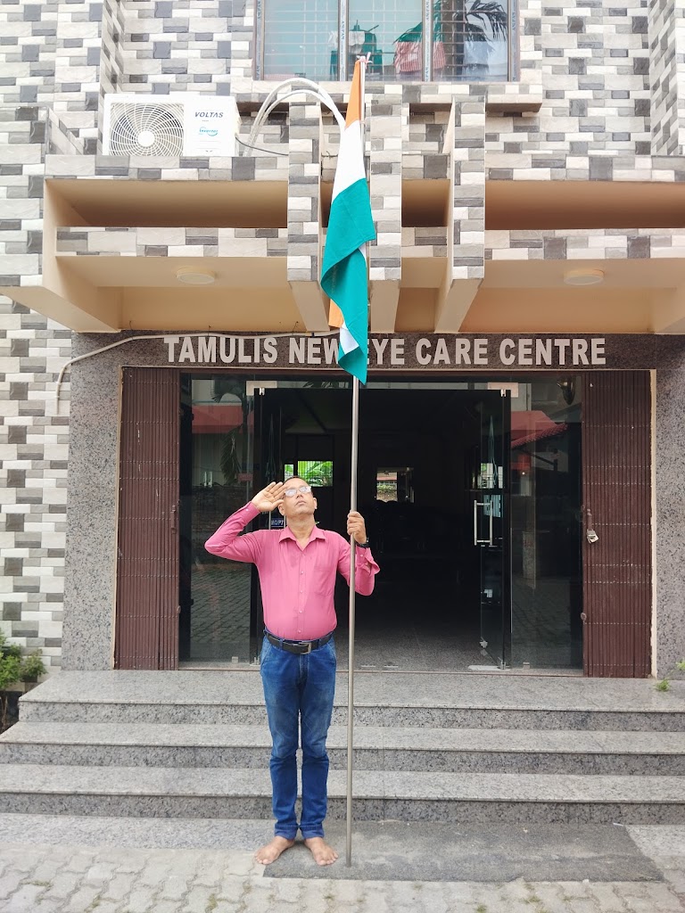 Tamuli's New Eye Care Centre