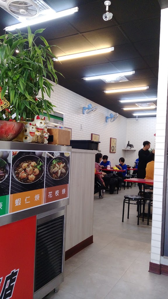 第一香 焿の專賣店 的照片