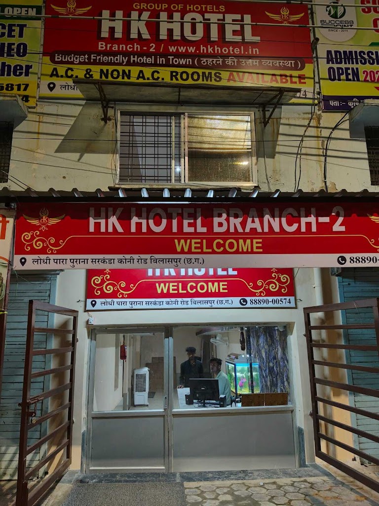 Hk Hotel Branch 2 Bilaspur