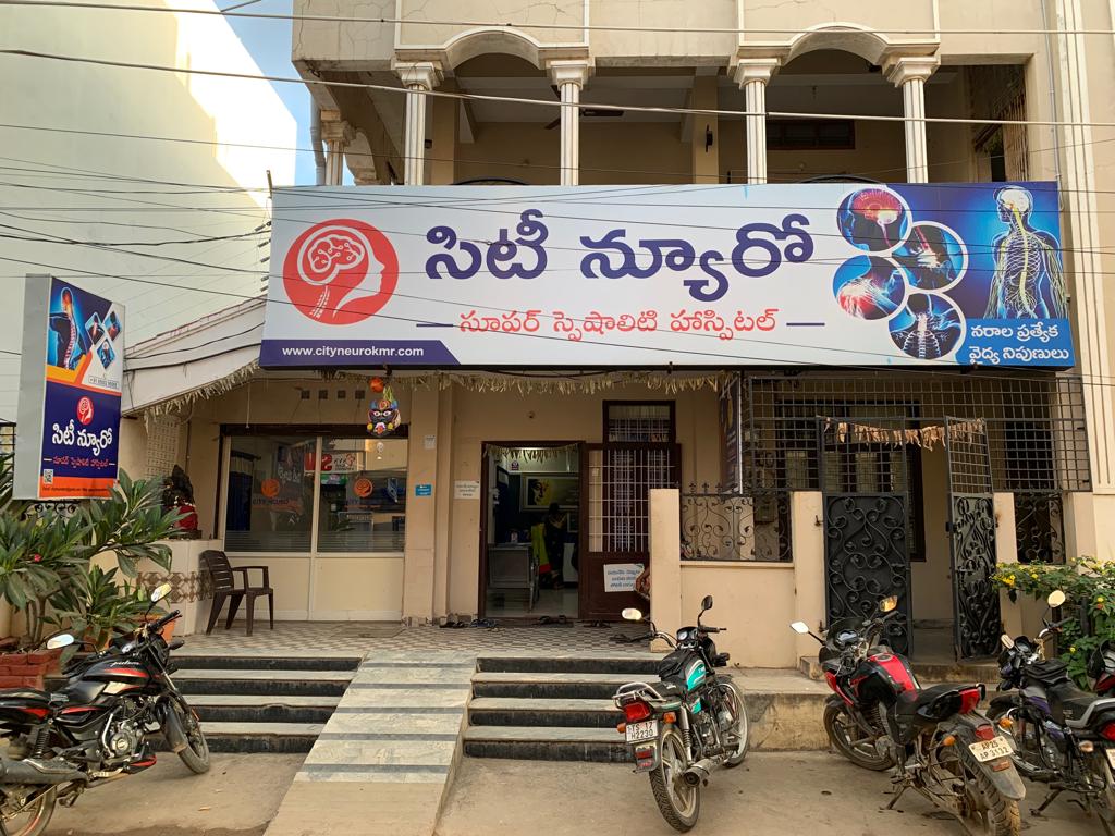Dr. City Neuro Super Speciality Hospital