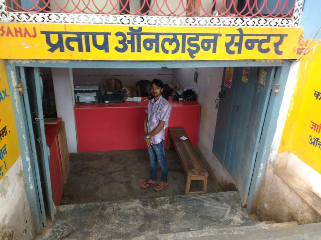 Aadhar Enrollment Center Bikramganj