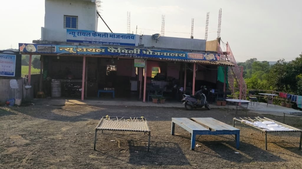 New Royal Family Bhojnalaya
