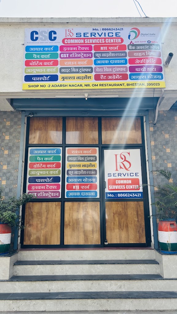 Rs Services Csc Aadhar Update Centre