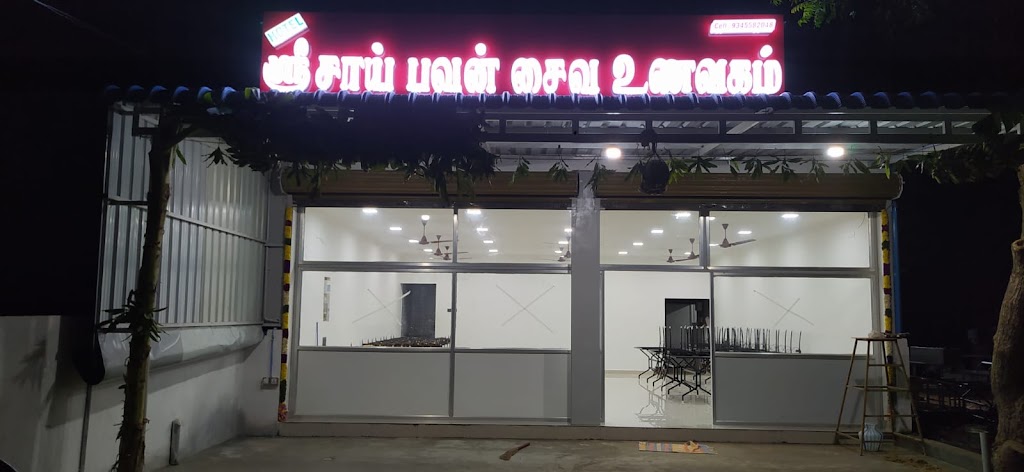 Sri Sai Bhavan