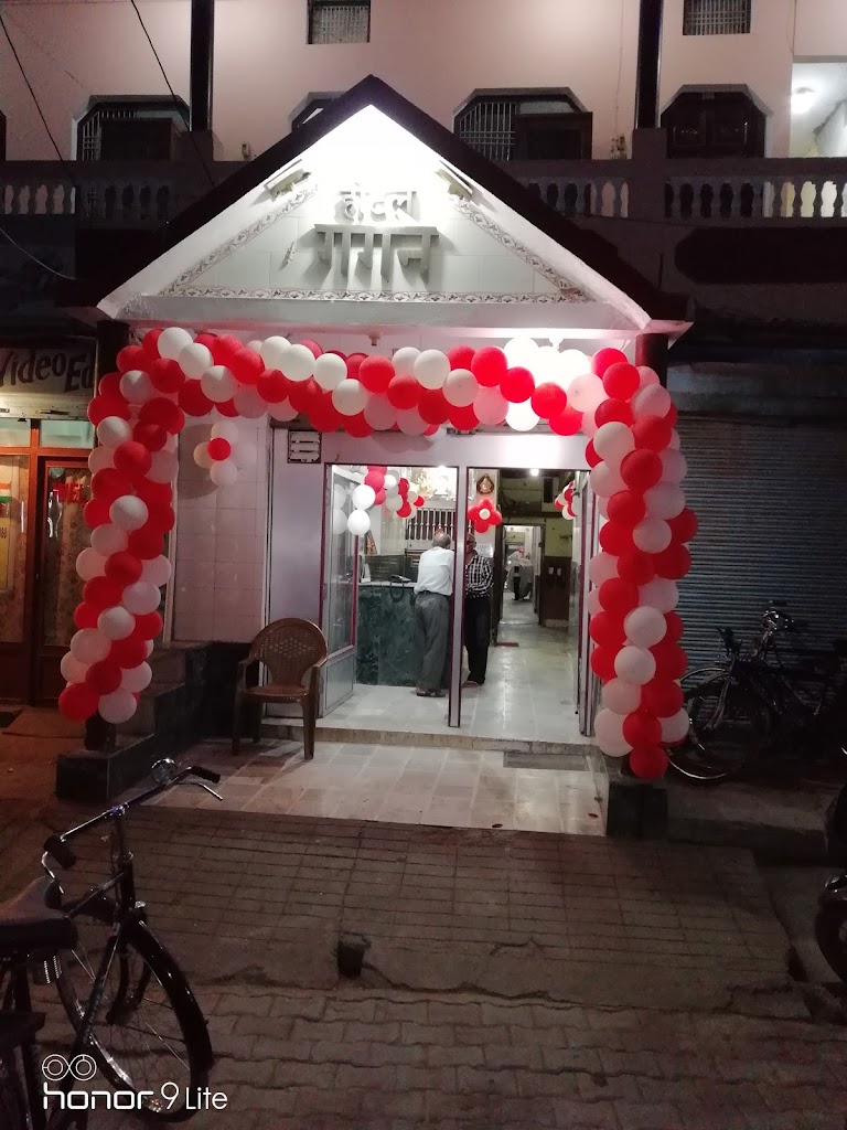 Hotel Gagan