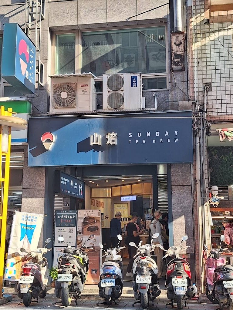 山焙 SUNBAY（基隆義二店） 的照片