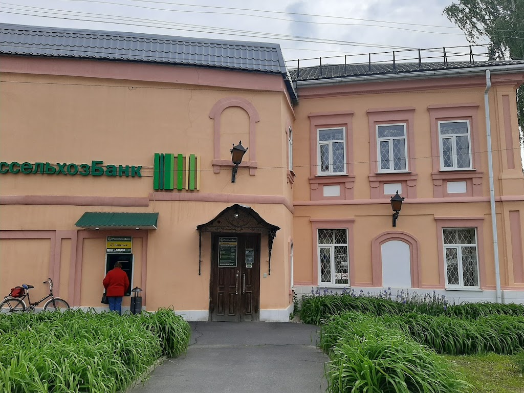 Россельхозбанк