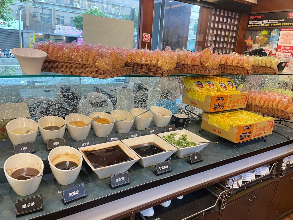 蔗鼎鮮養生火鍋 三峽總店 的照片