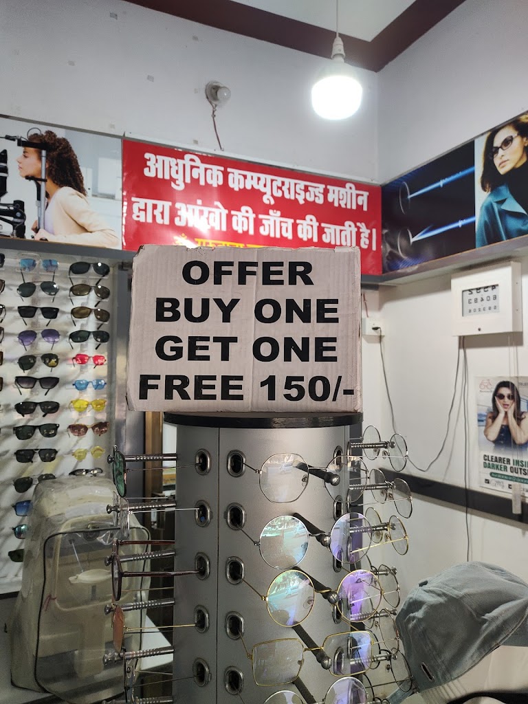 Gurudata Chashmaghar