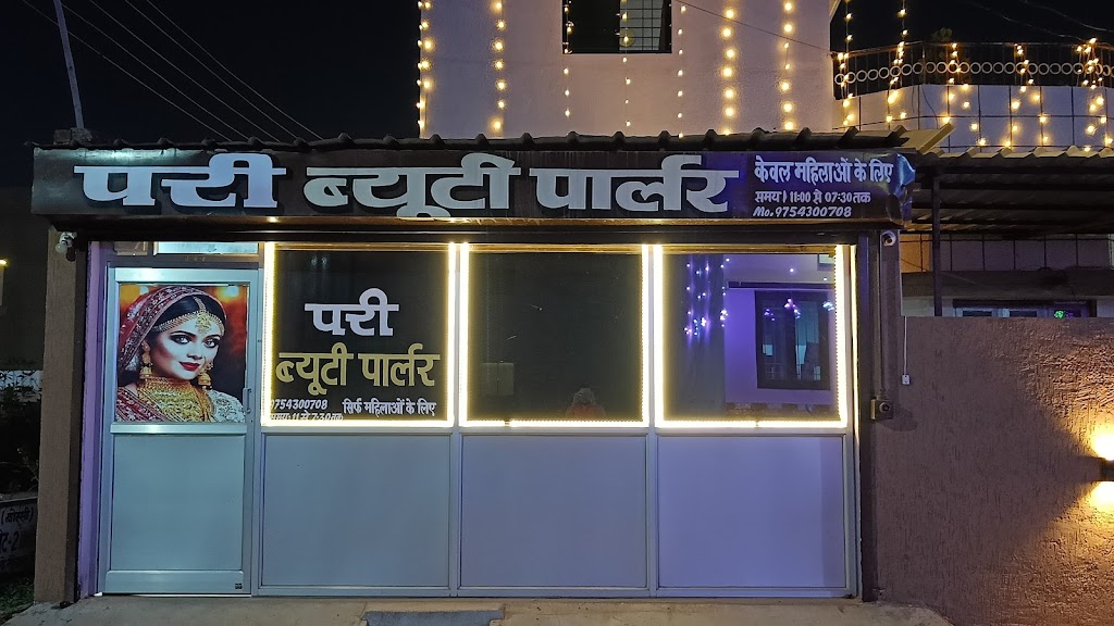 Pari Beauty Parlour