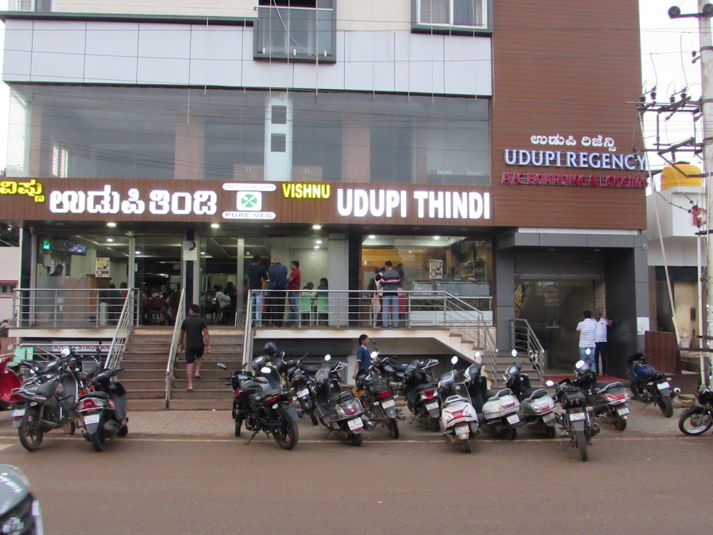 Udupi Regency