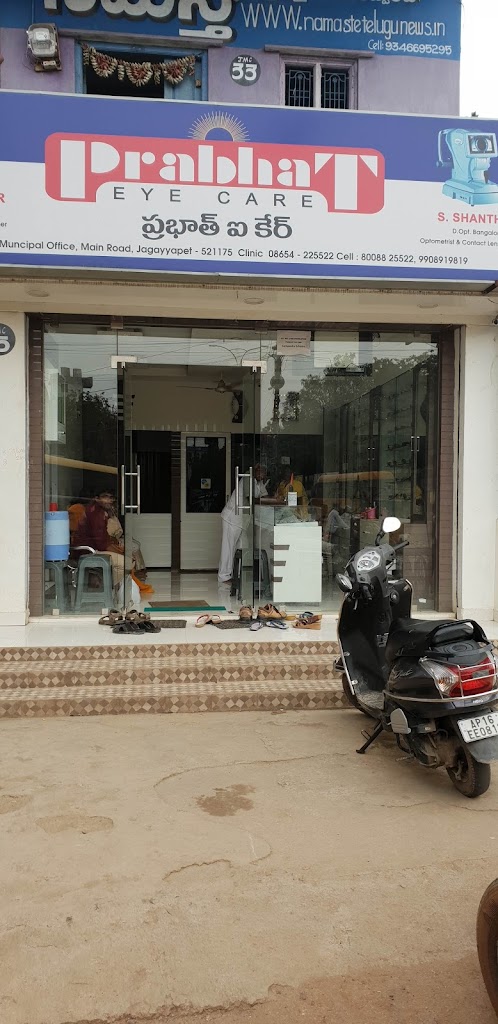 Prabhat Eye Care