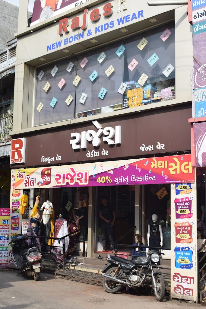 Rajesh Selection Best Clothing Shop Ladies Clothing Shop Children Clothing Shop Family Showroom