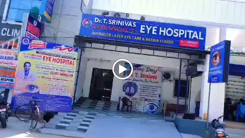 Dr T Srinivas Super Speciality Eye Hospital