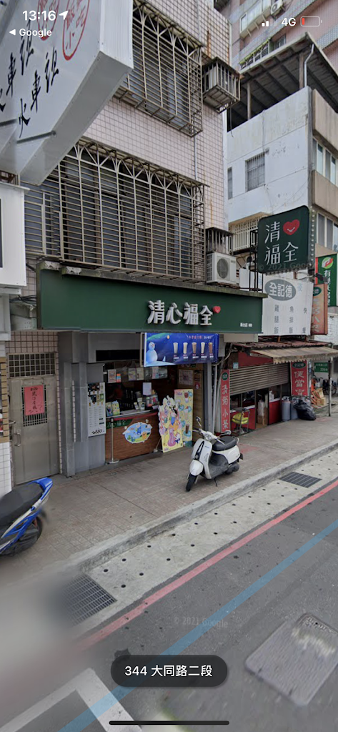 清心福全汐止大同店 的照片