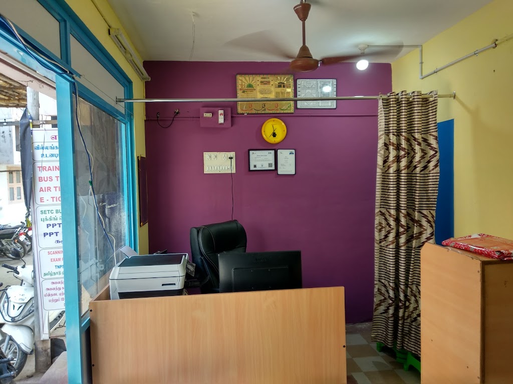 I Cafe Internet Centre