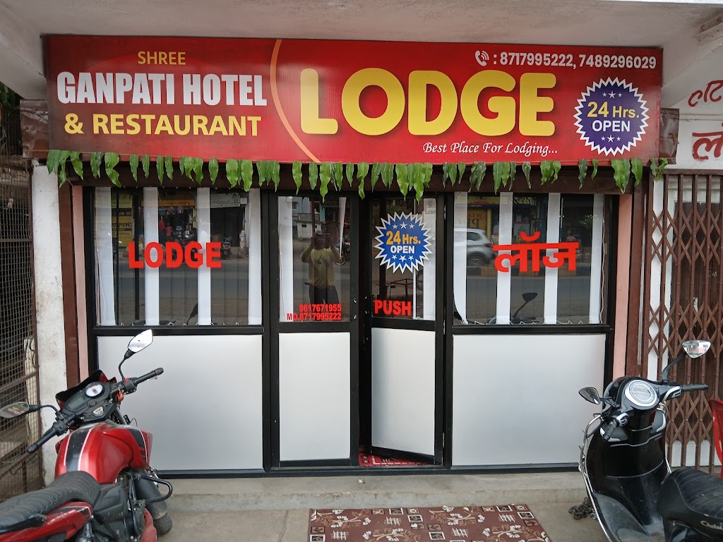 Shree Ganpati Hotel Restaurant And Lodging