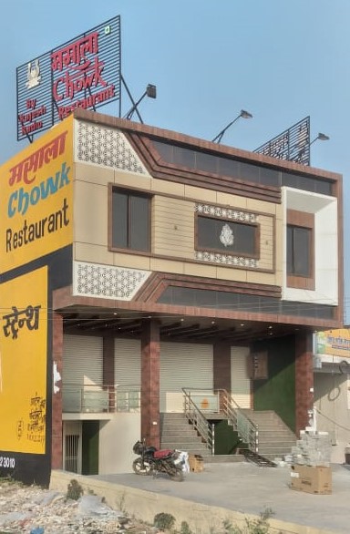 Masala Chowk Veg Family Restaurant Nh 52 Bundi