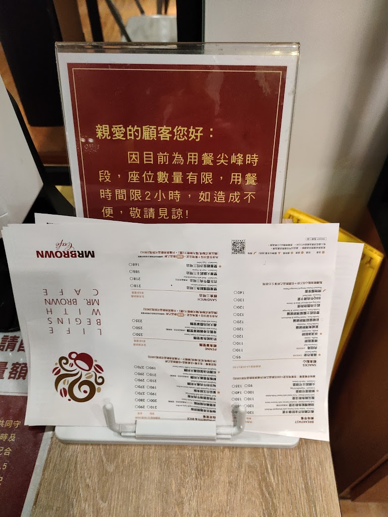 伯朗咖啡館 長庚三店 的照片