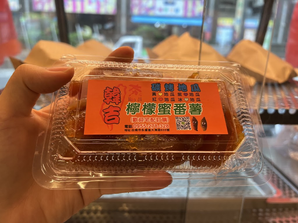 有魚早午餐&韓吉炭烤地瓜（店休日期公告於FB及IG) 的照片