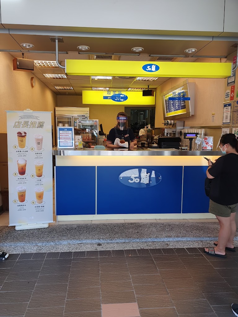 50嵐 重慶酒泉店 的照片