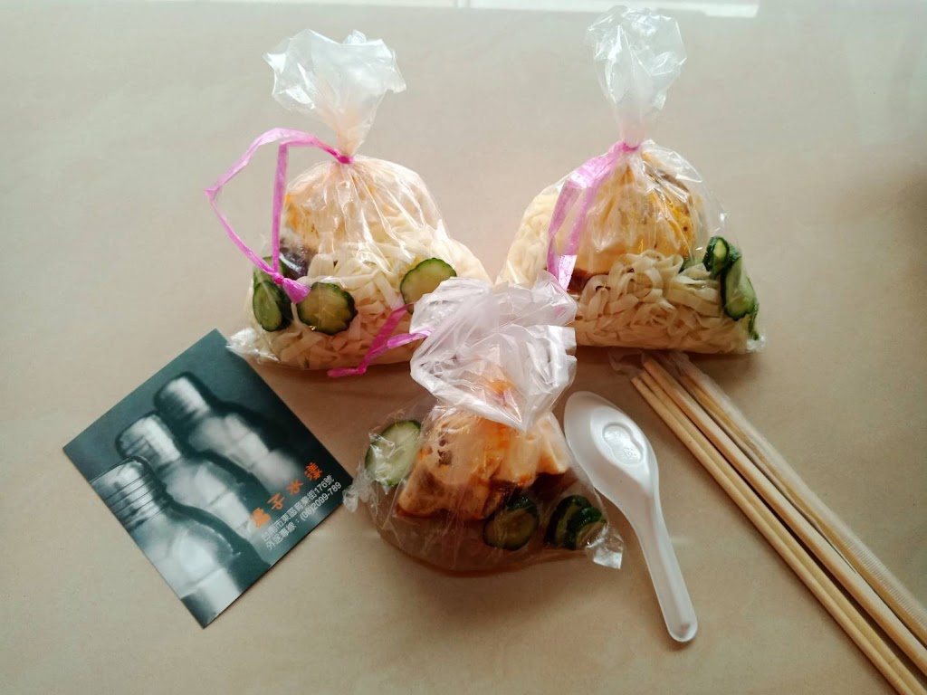 橘子水漾 的照片