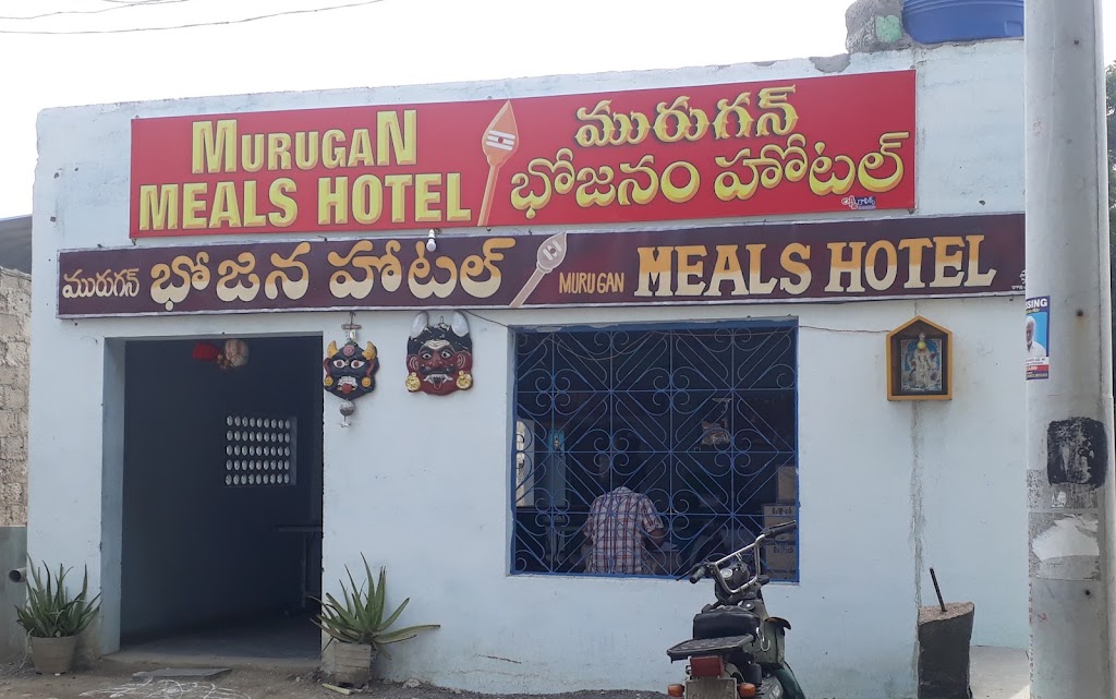Murugan Hotel Taste Original
