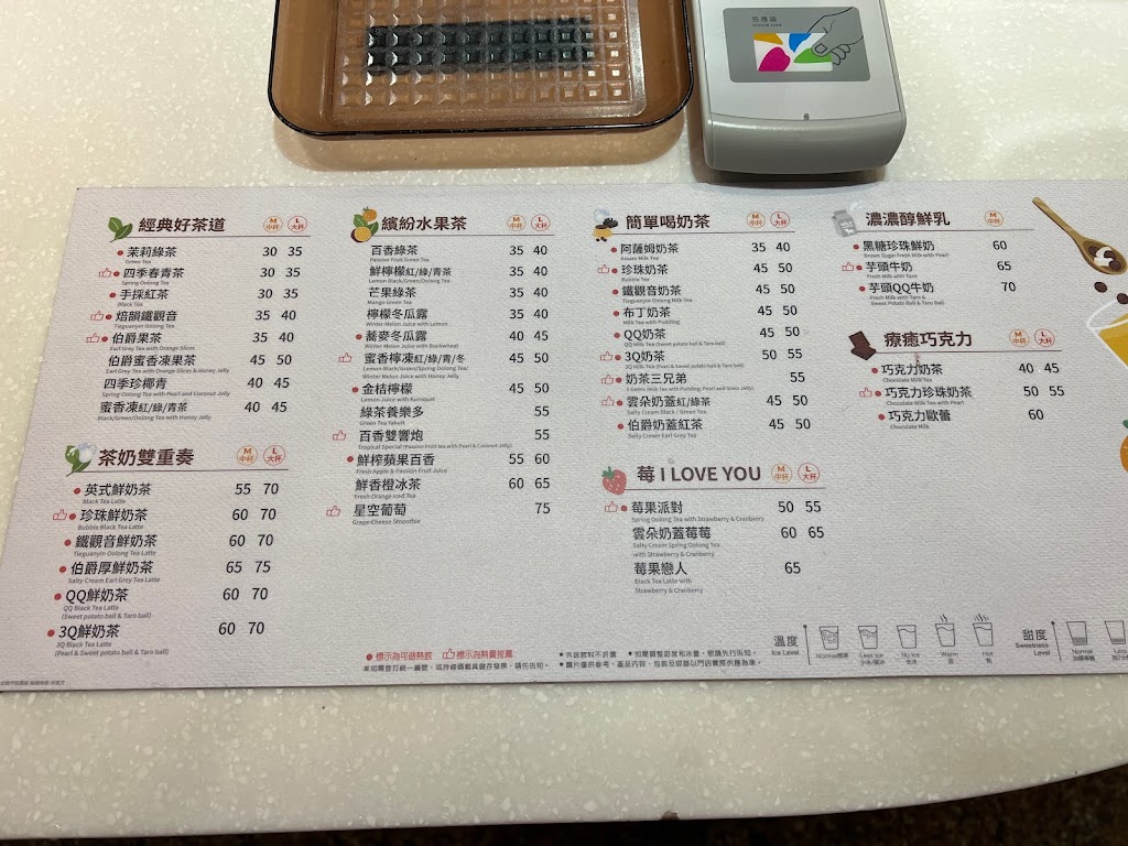 CoCo都可 桃園大湳 的照片