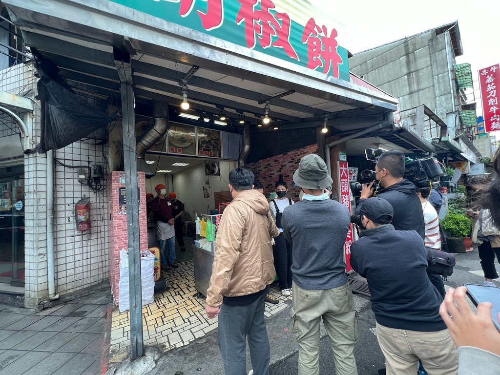 大黃記胡椒餅 的照片