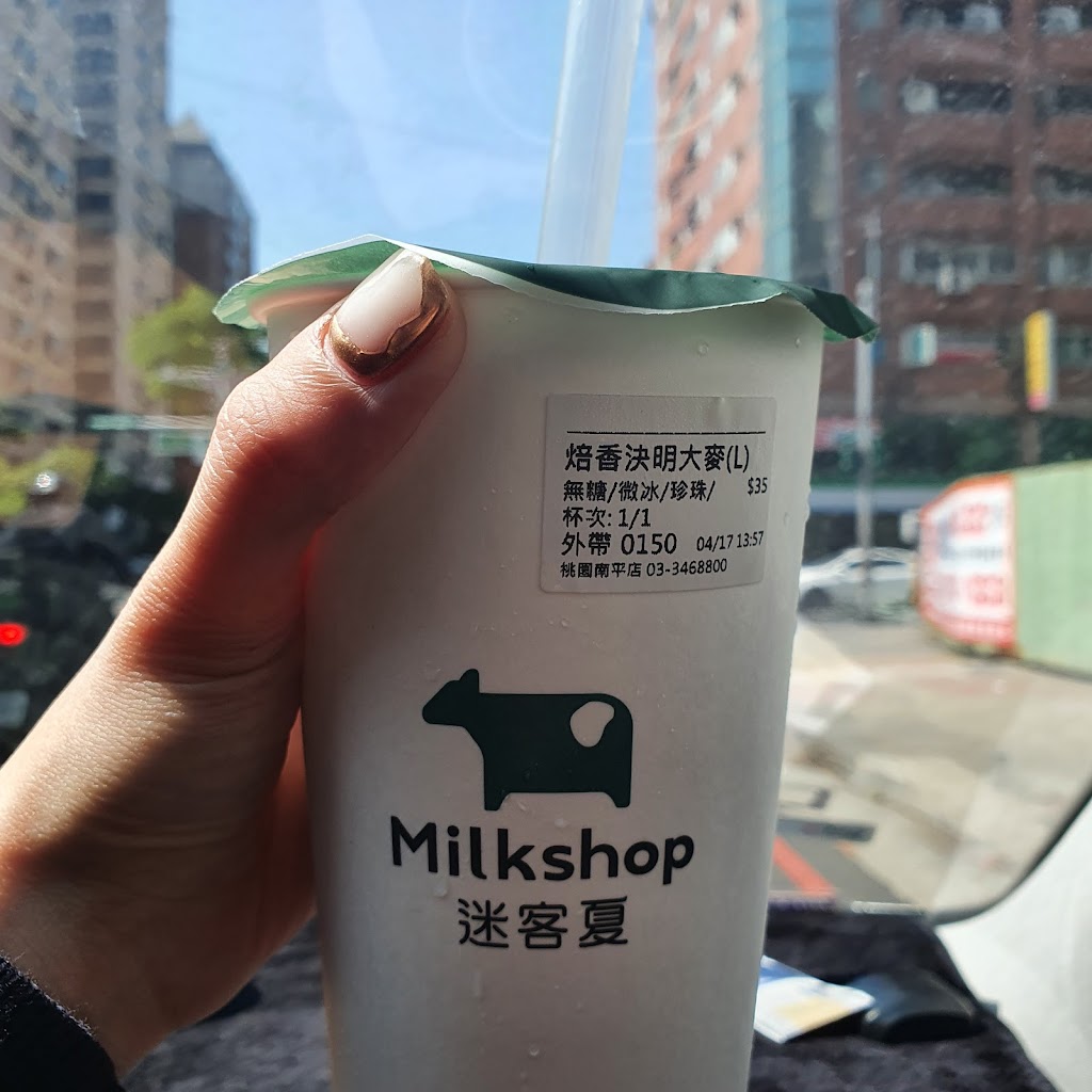 迷客夏Milksha 桃園南平店 的照片