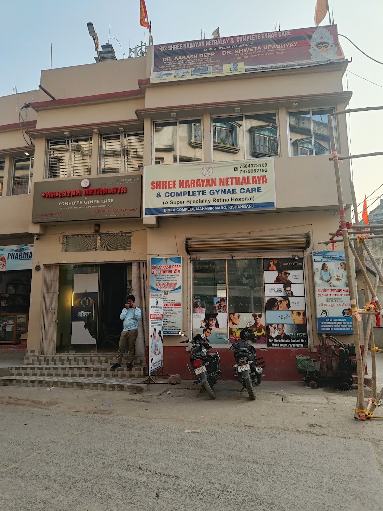 Shree Narayan Netralaya Complete Gynae Dr Aakash Deep Dr Shweta Upadhyay