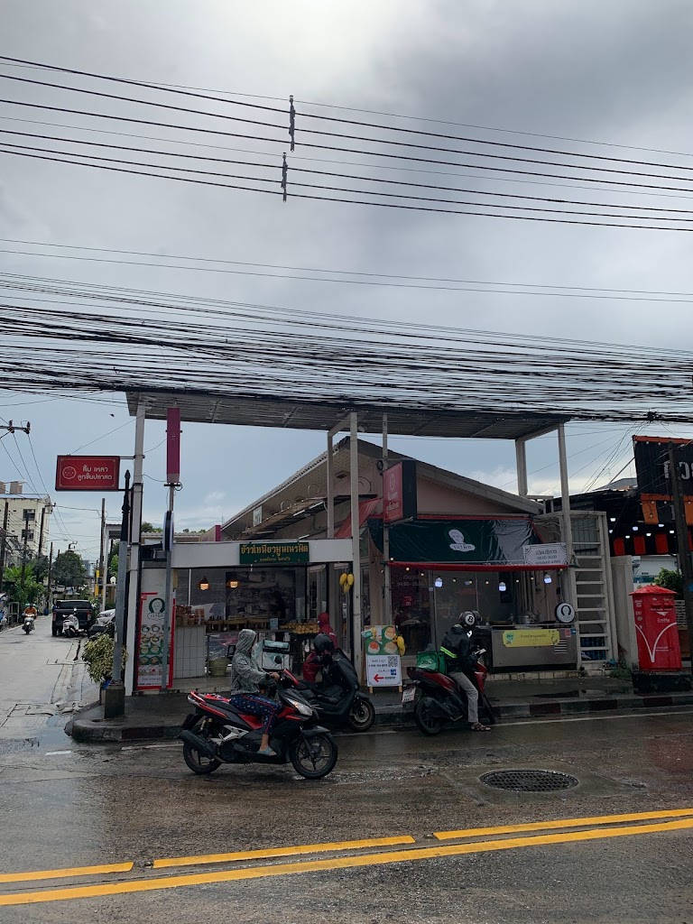 รูปภาพของ ข้าวเหนียวมูนเนรมิต โชคชัย4