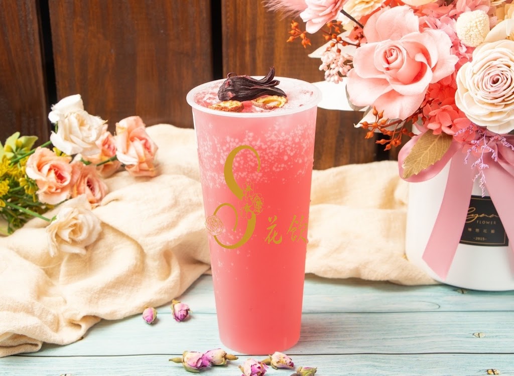 S花飲 天然無咖啡因 花茶 現打果汁 柳橙汁 西瓜汁 複方花茶 玫瑰 洋甘菊 薰衣草 蝶豆花 桃園 經國店 飲料店 的照片