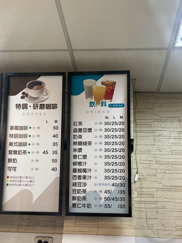 弘爺漢堡貳瑜店 的照片