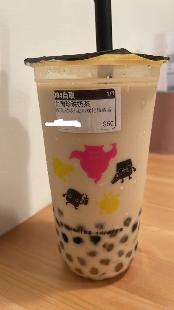 無飲南崁店 的照片