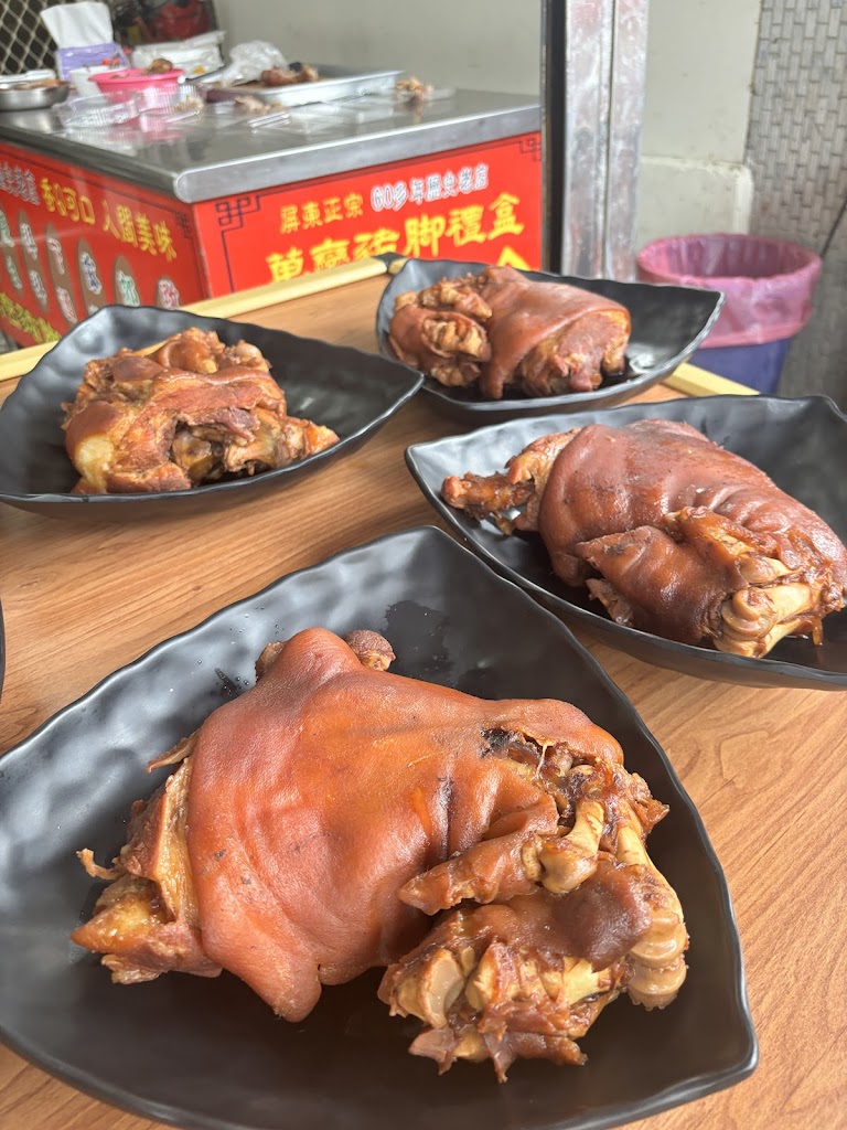 林師父正宗萬巒豬腳 的照片