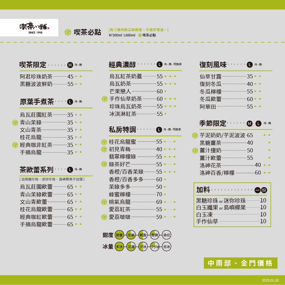 喫茶小舖TEASHOP(漢口店) 的照片