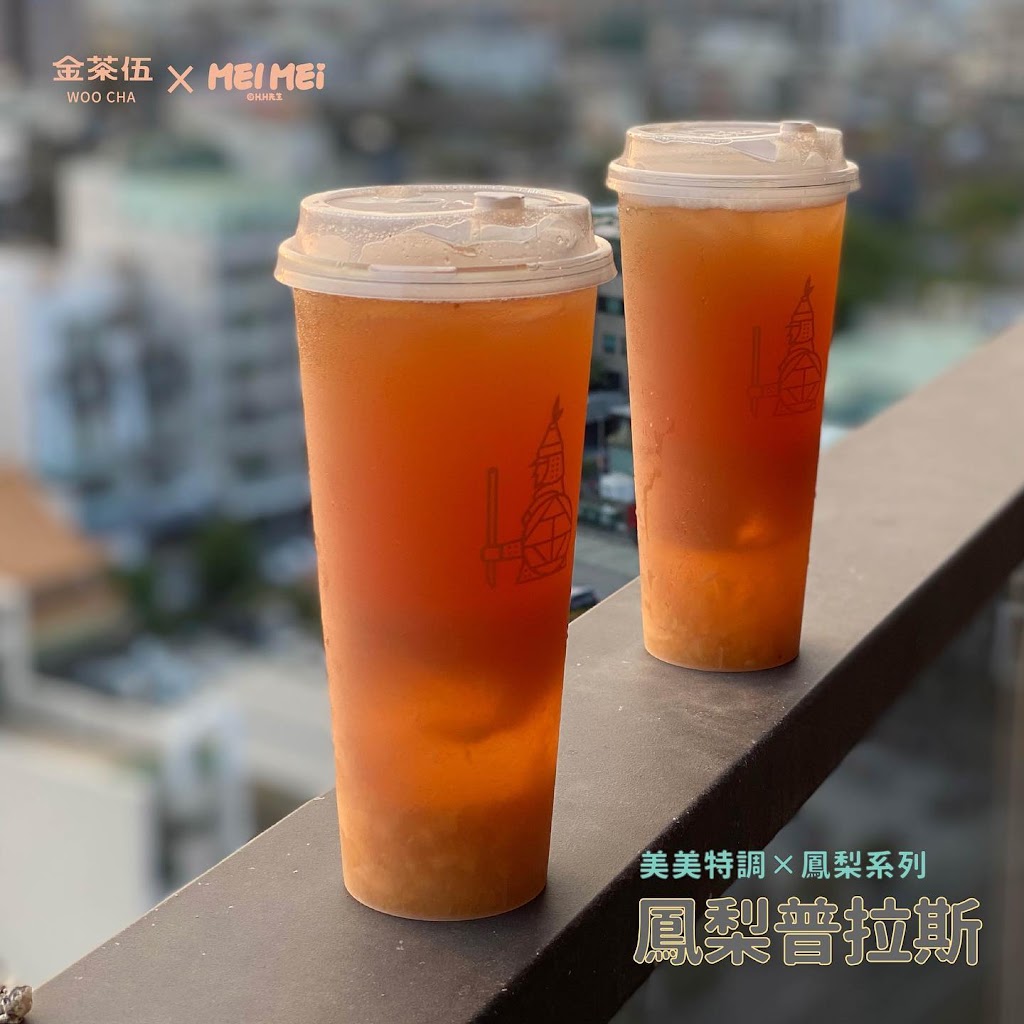 金茶伍手作飲品-新竹芎林門市 WOO CHA TEA SHOP 的照片