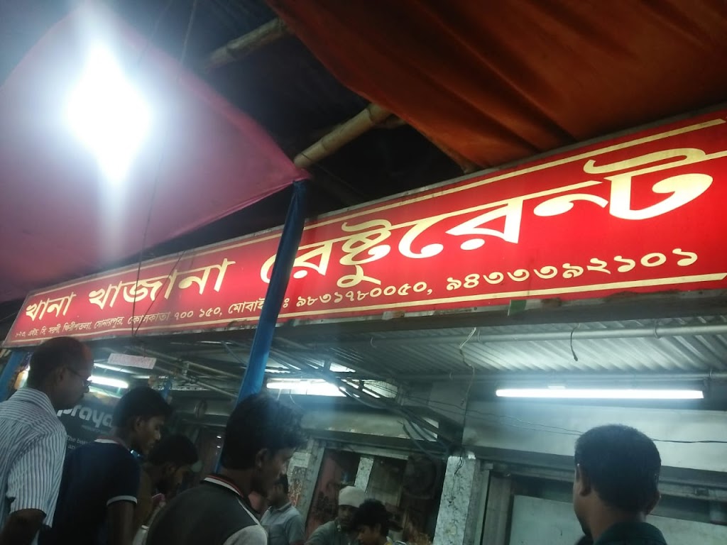 Khana Khazana Restaurant