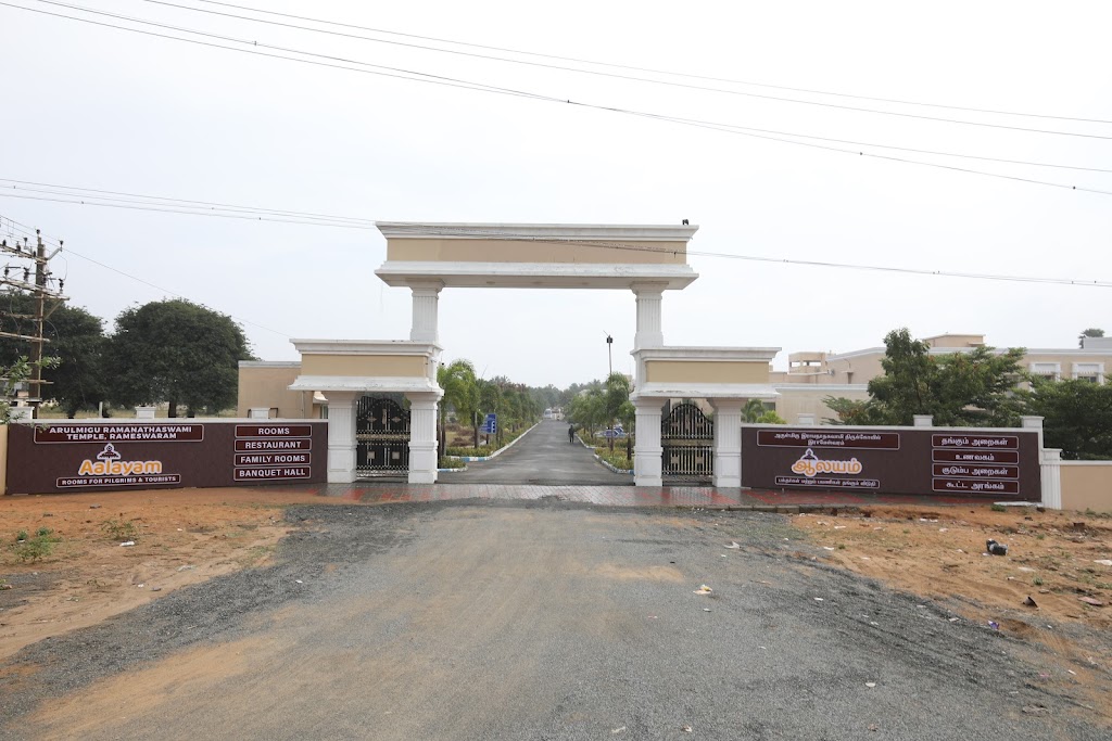 Hotel Aalayam Rameshwaram Yatri Nivas
