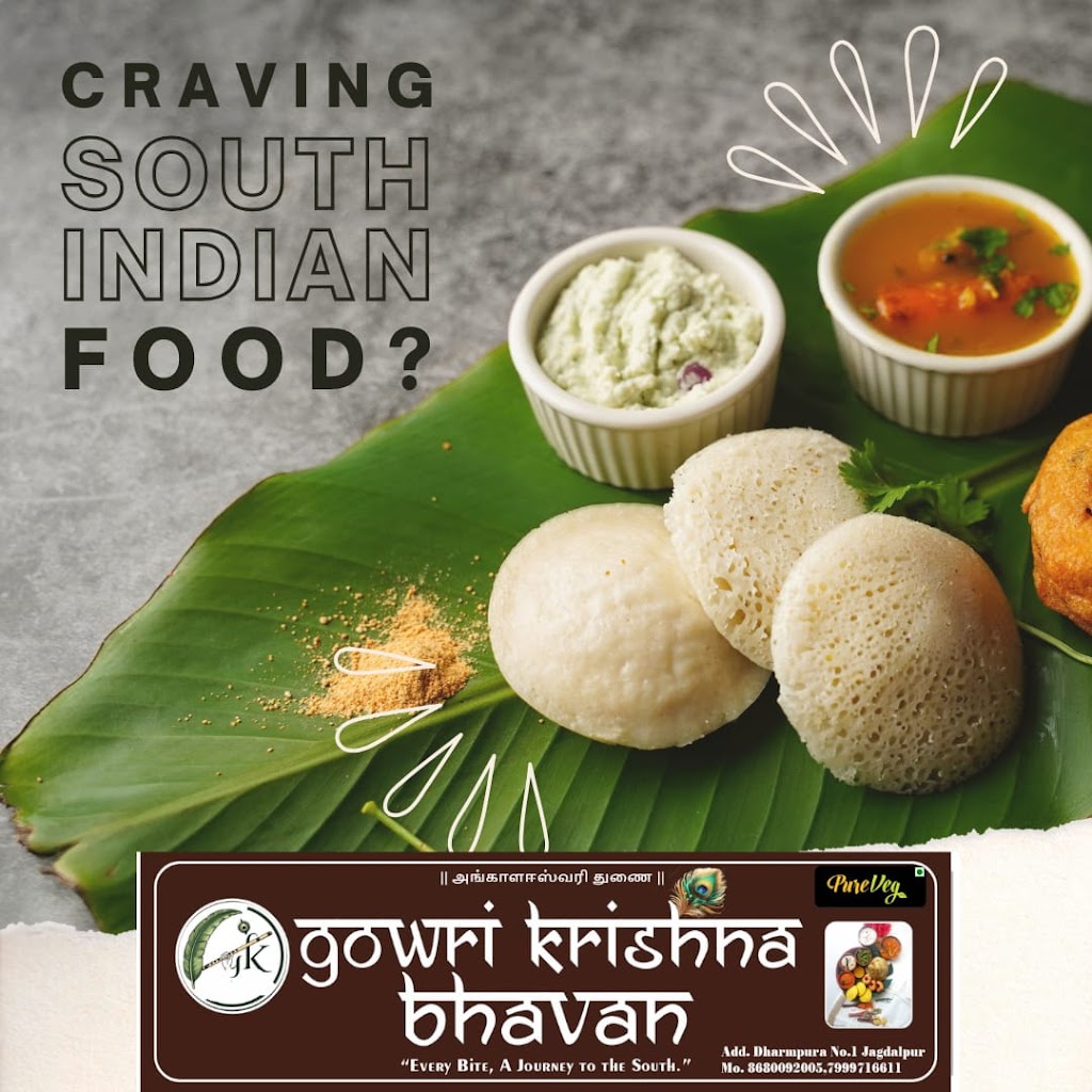 Gowri Krishna Bhavan