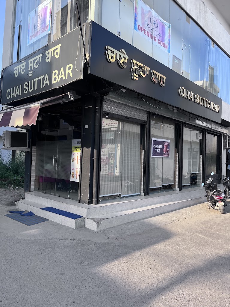 Chai Sutta Bar